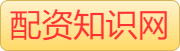 炒股金融杠杆_股票配资的公司有哪些
